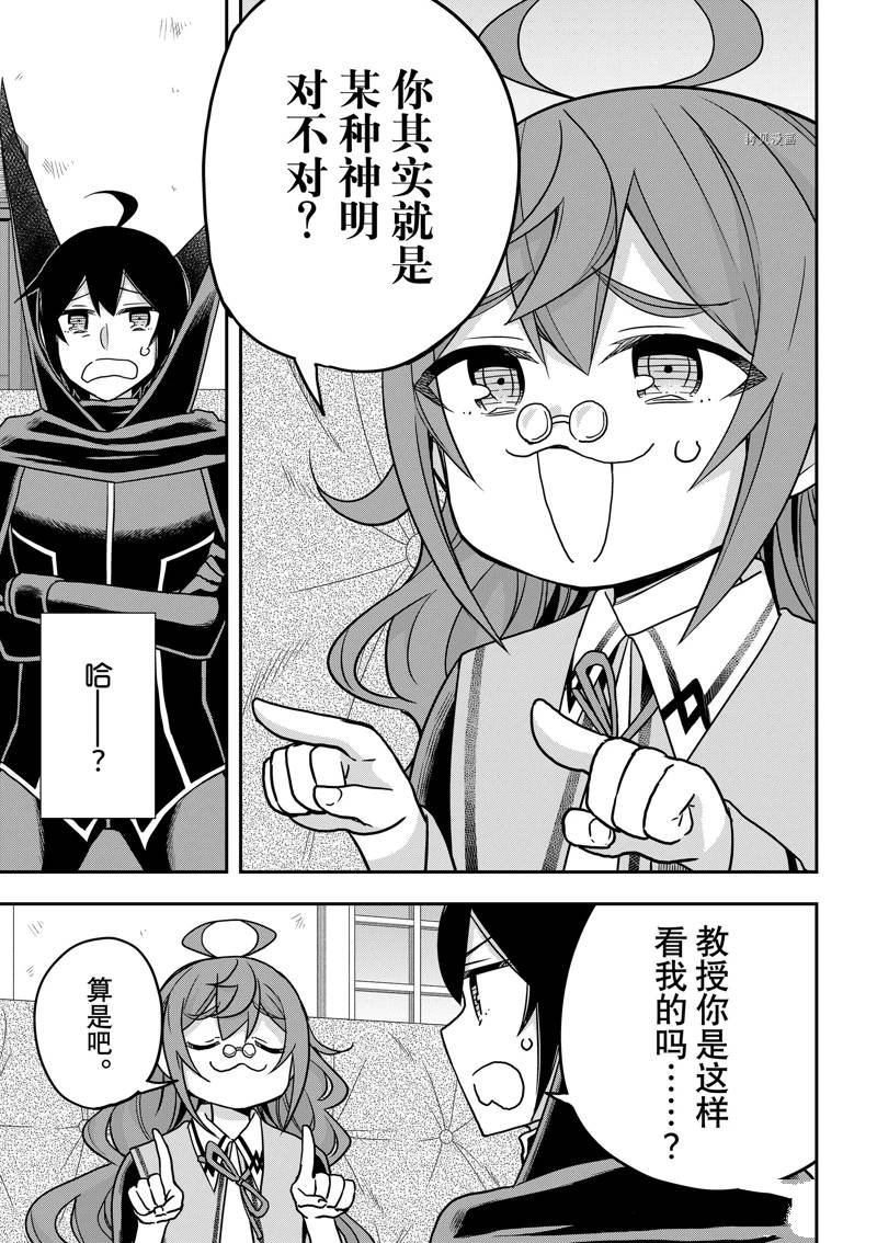 第59话 试看版
