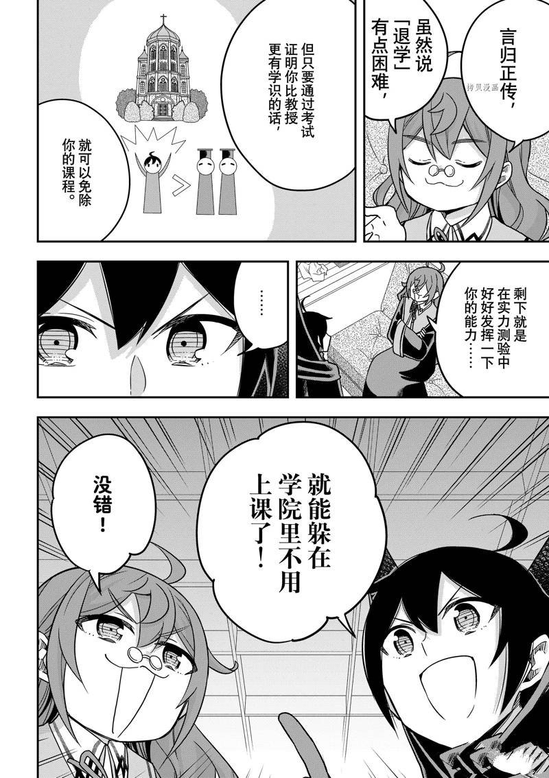 第59话 试看版