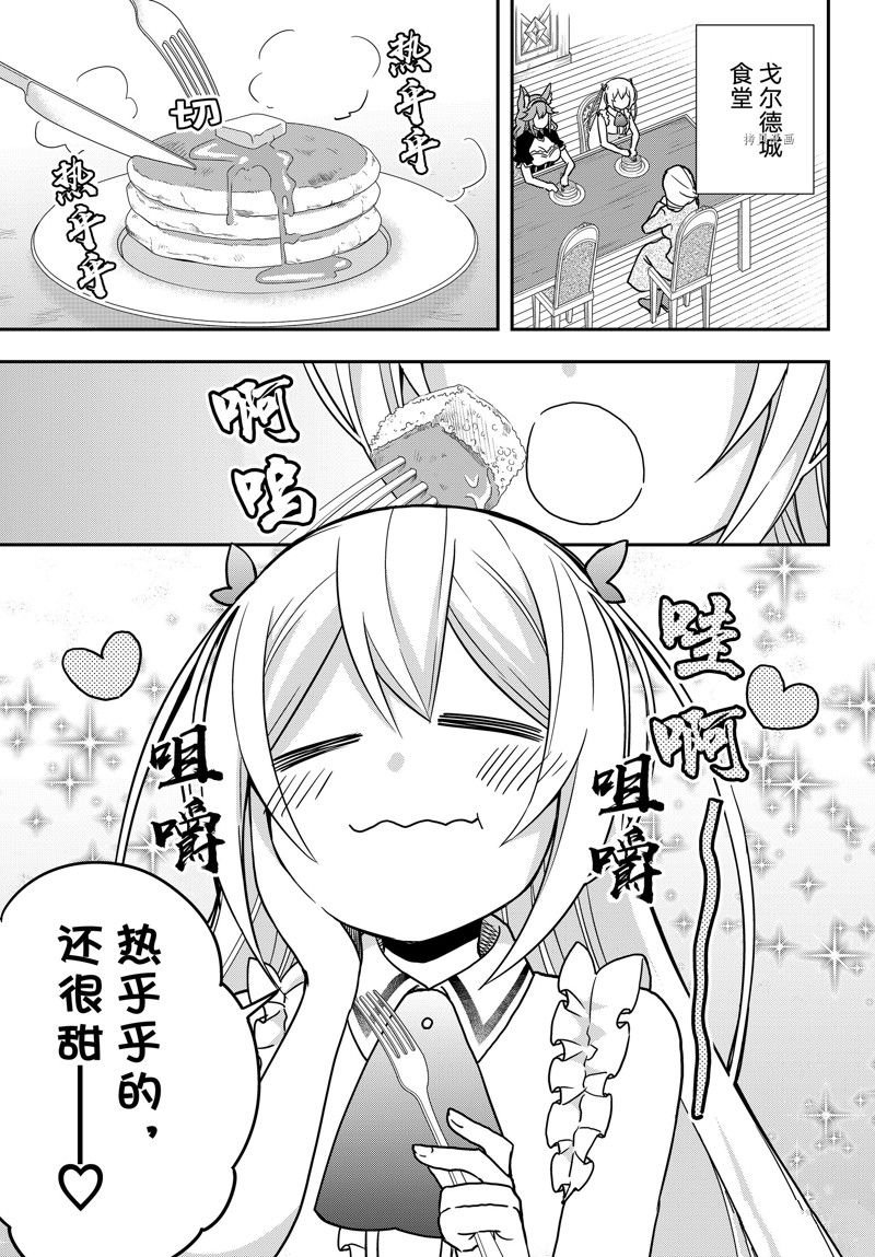 第60话 试看版