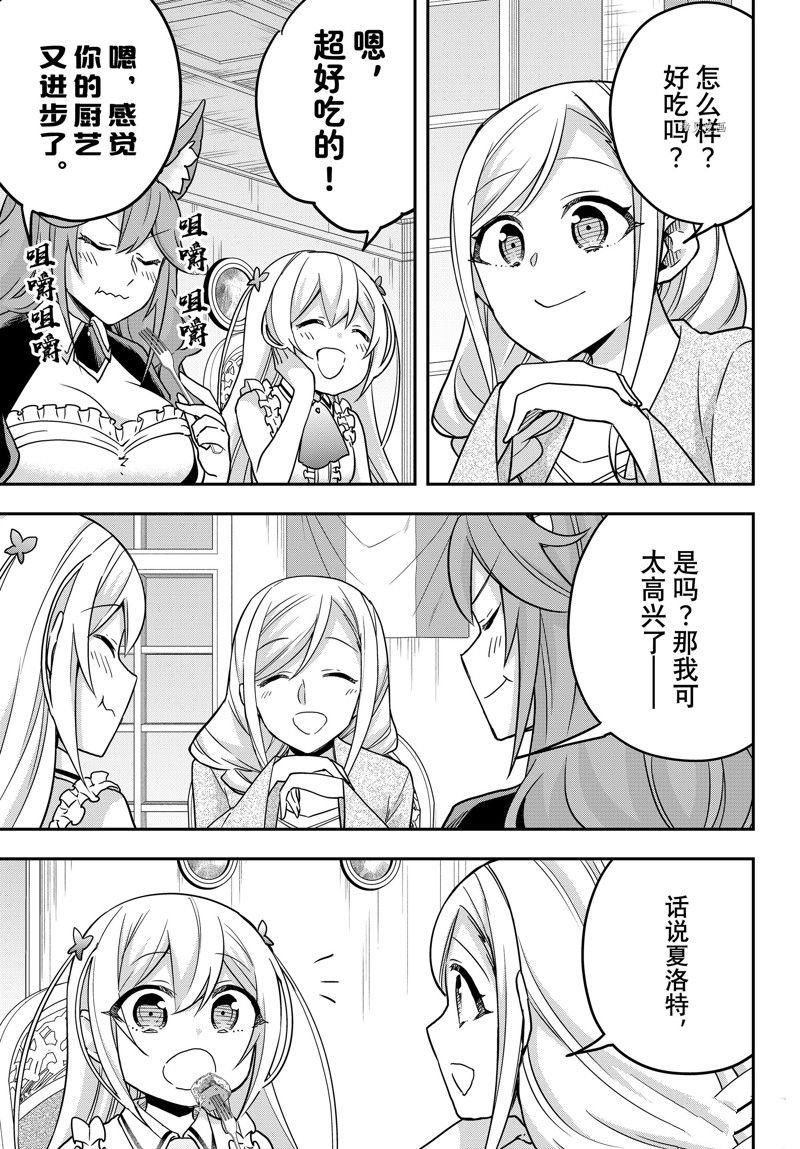 第60话 试看版