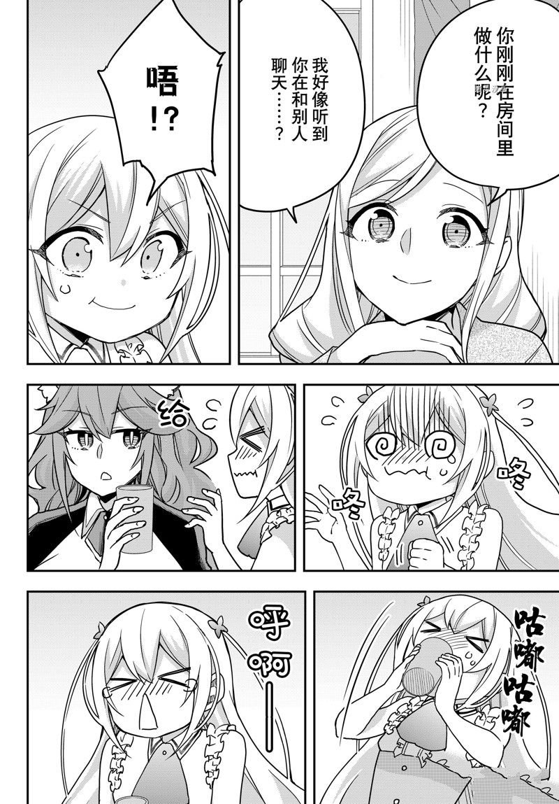第60话 试看版