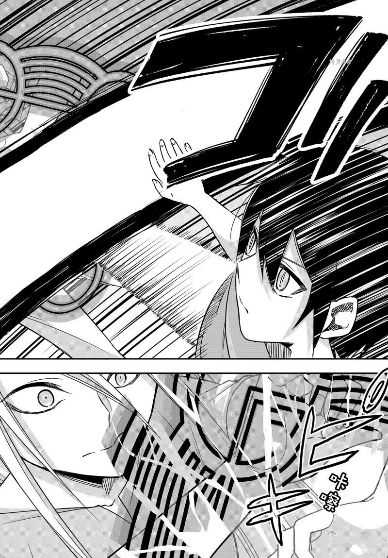 第61.2话 试看版