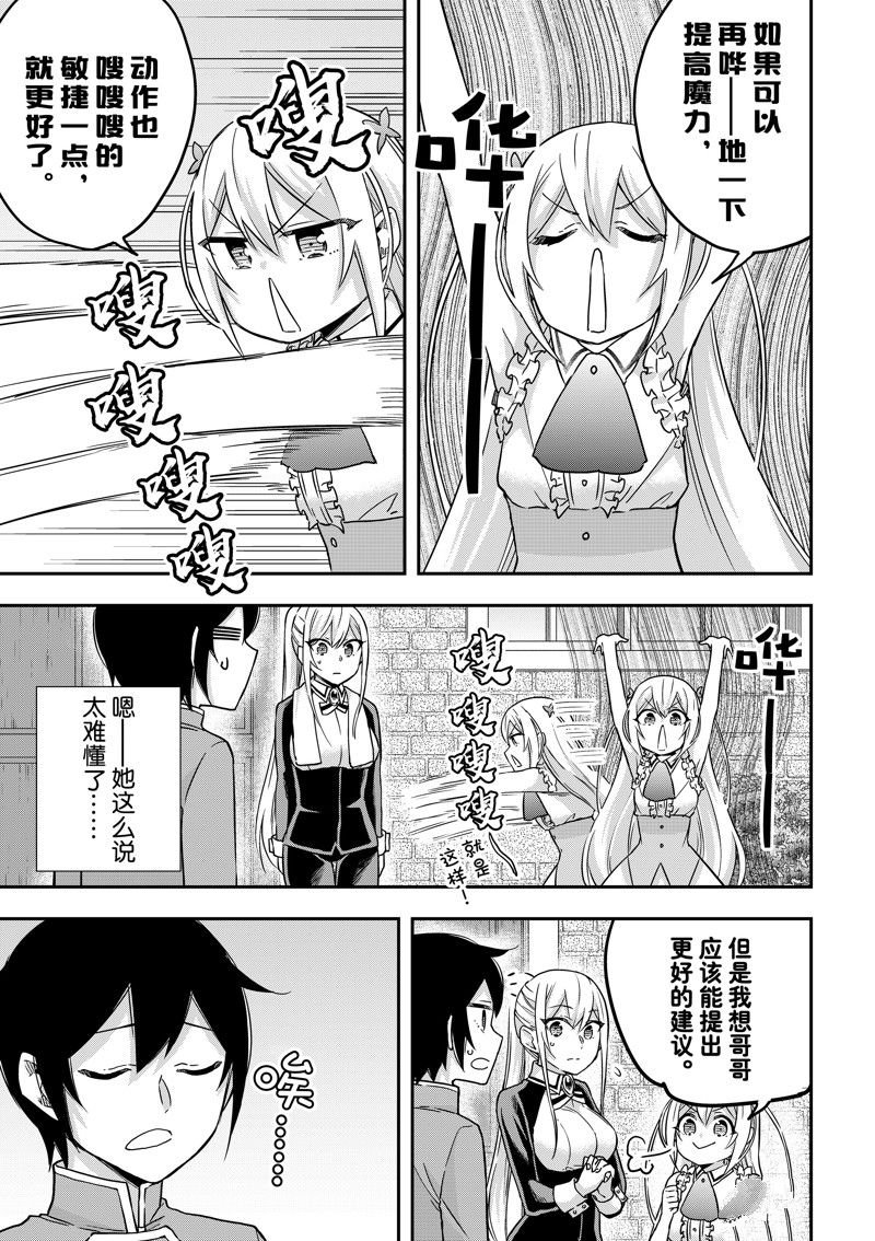 第62.1话 试看版