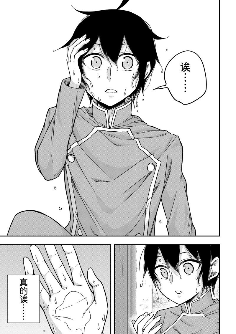 第62.1话 试看版