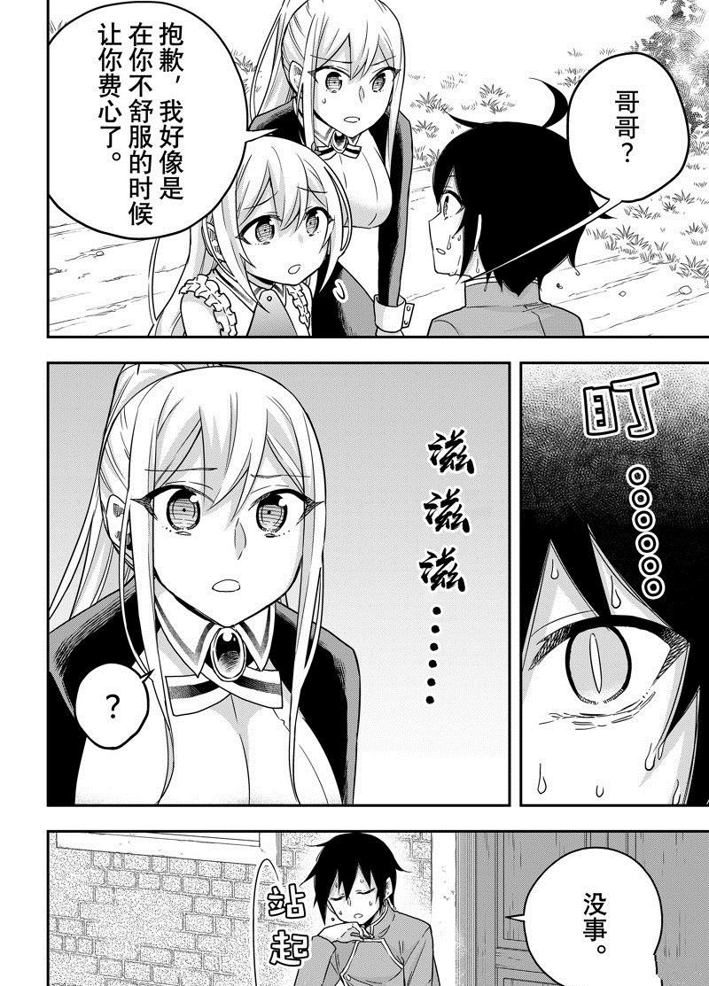 第62.1话 试看版
