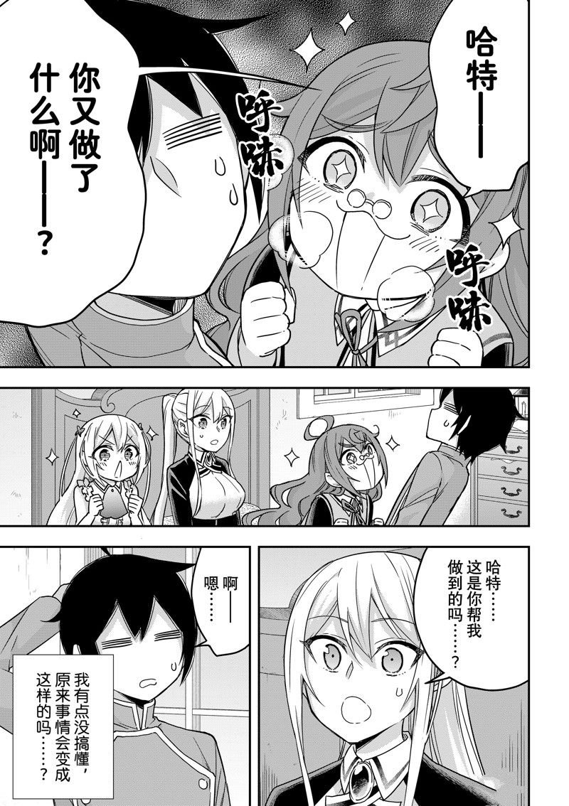 第62.2话 试看版