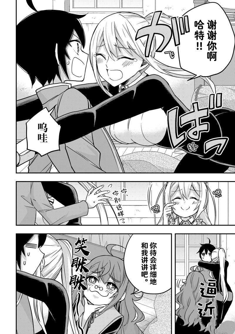 第62.2话 试看版