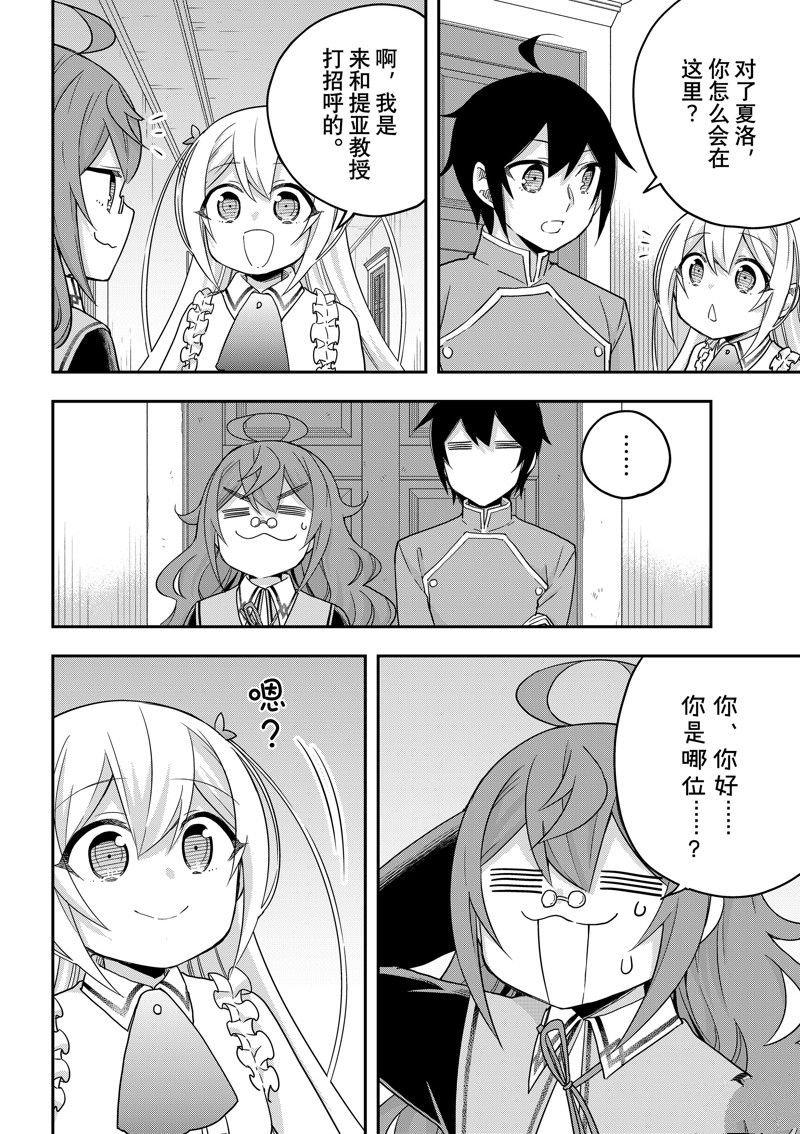第63话 试看版