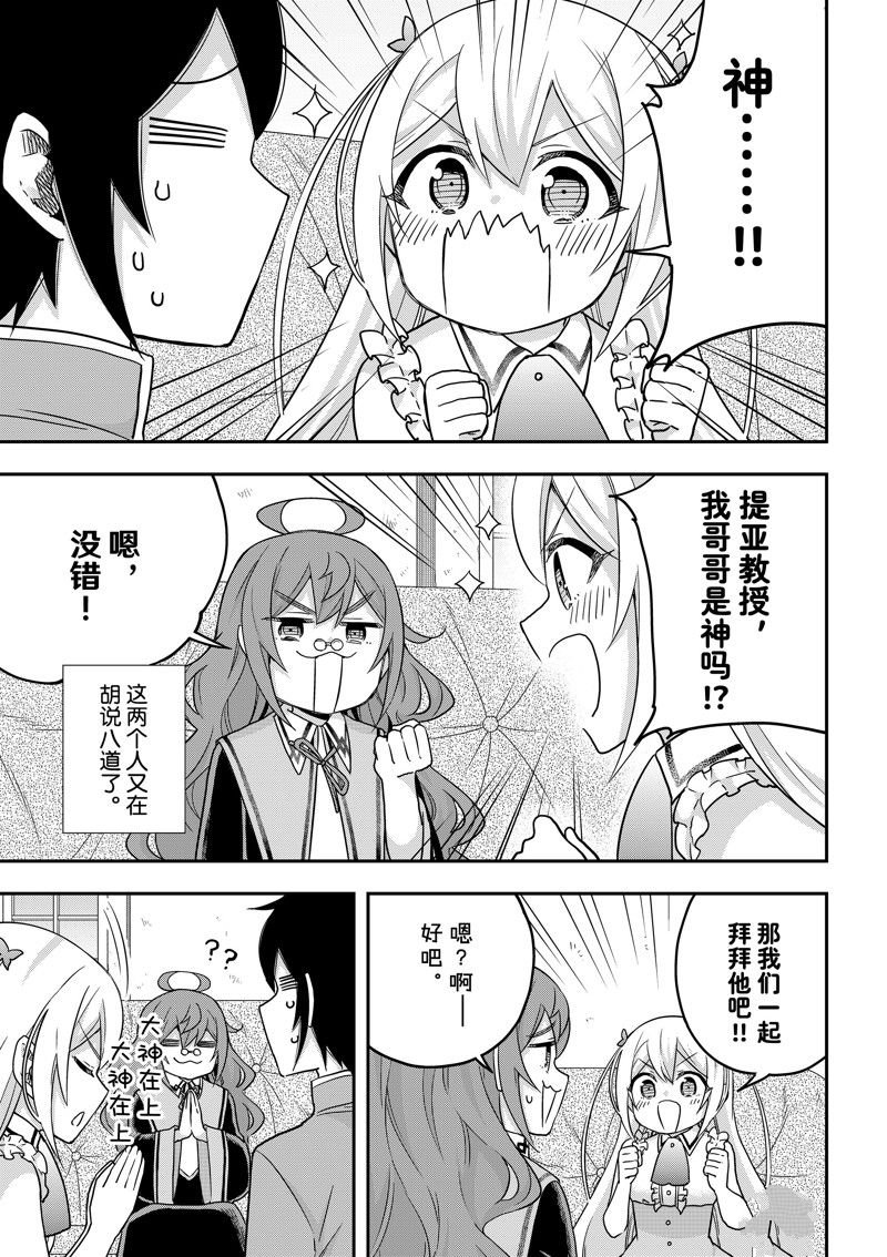 第63话 试看版