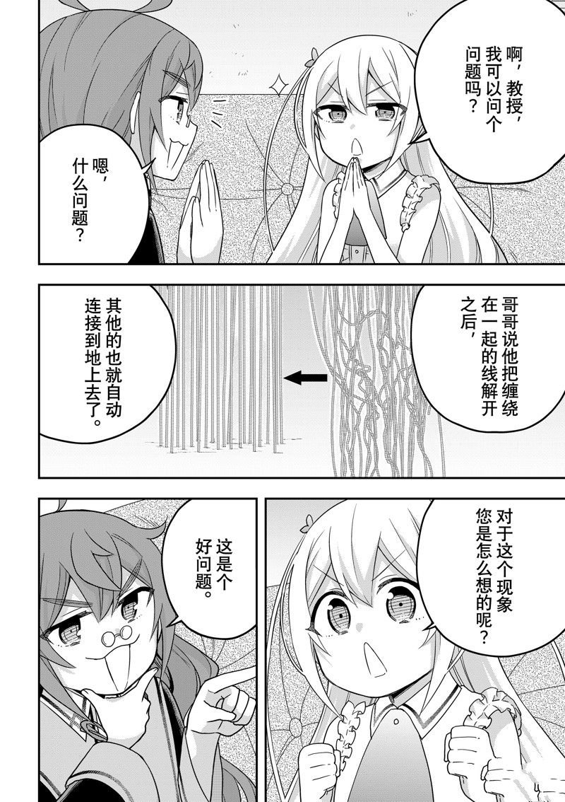 第63话 试看版