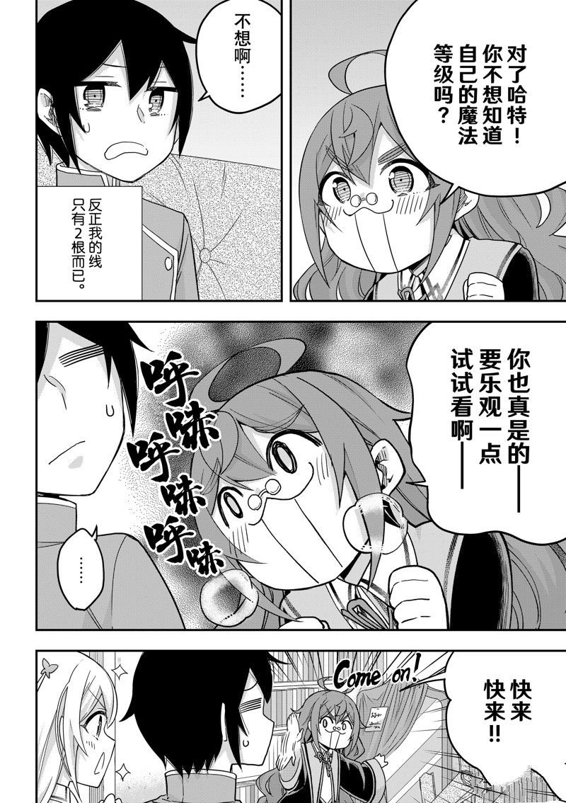 第63话 试看版