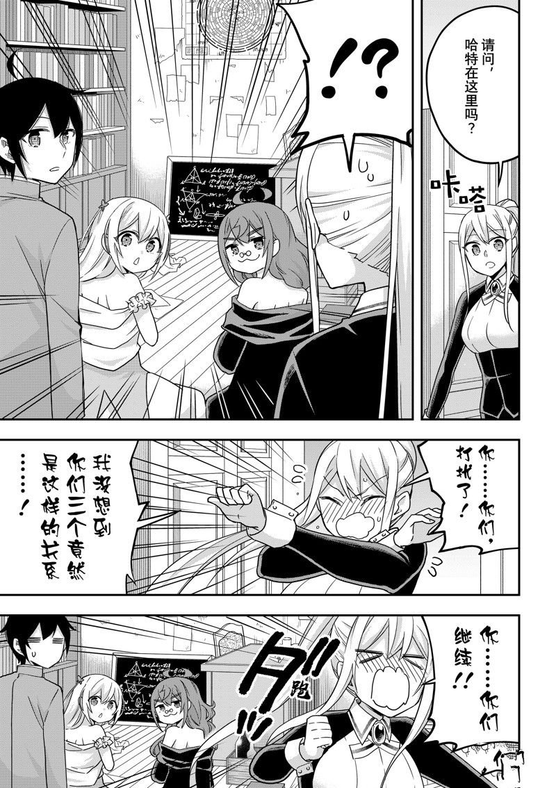 第63话 试看版