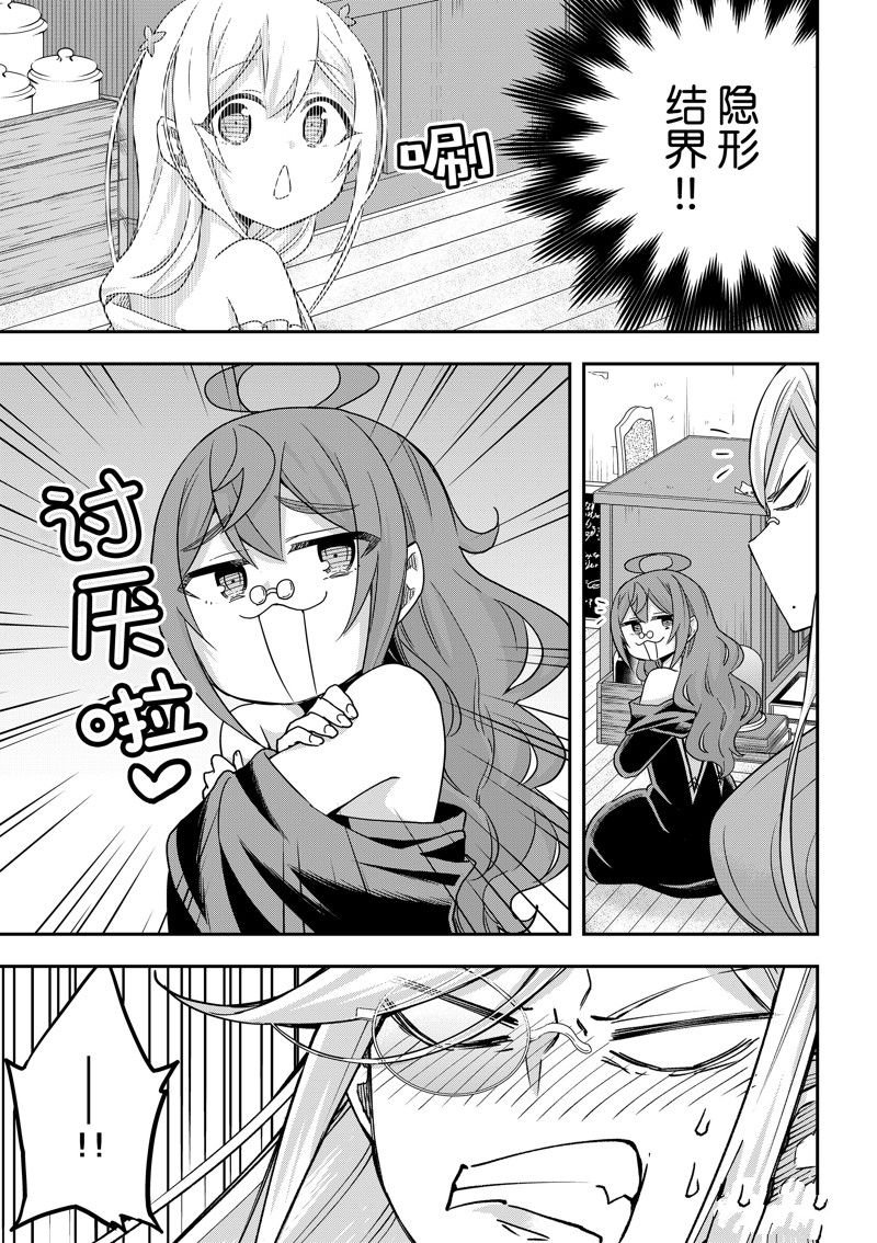 第64话 试看版