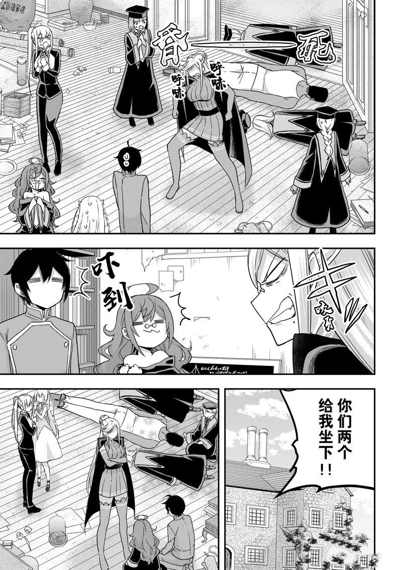 第64话 试看版