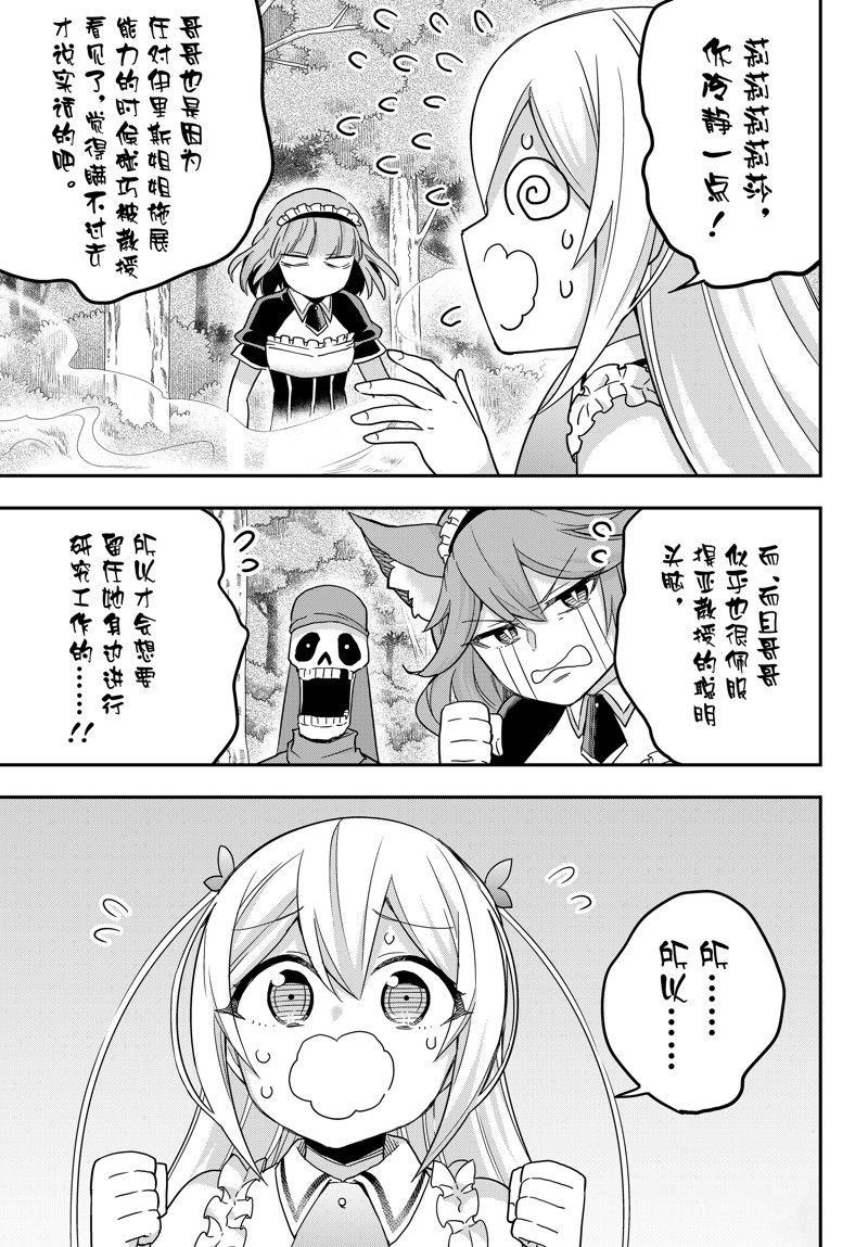 第65话 试看版