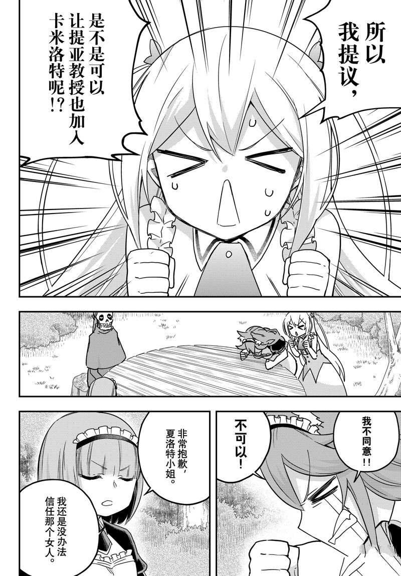 第65话 试看版