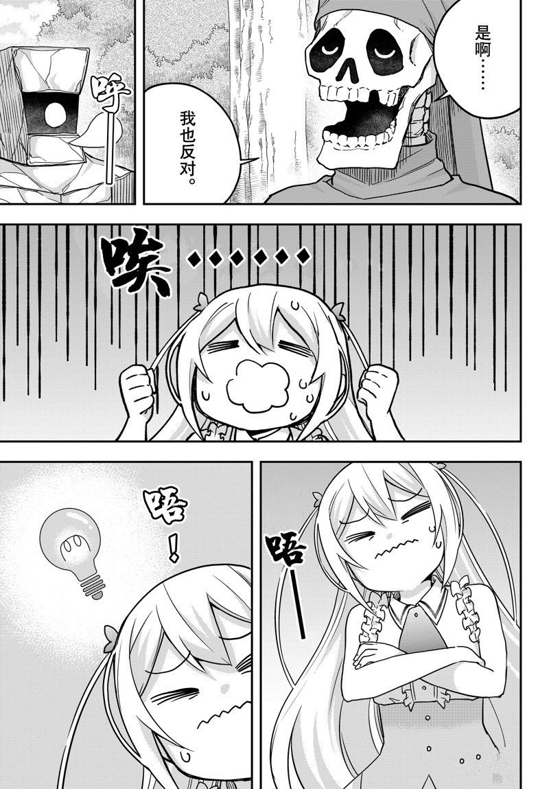 第65话 试看版