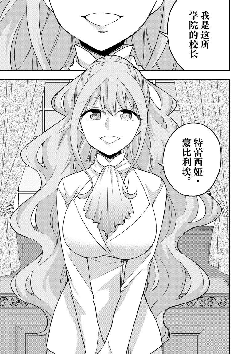 第68话 试看版