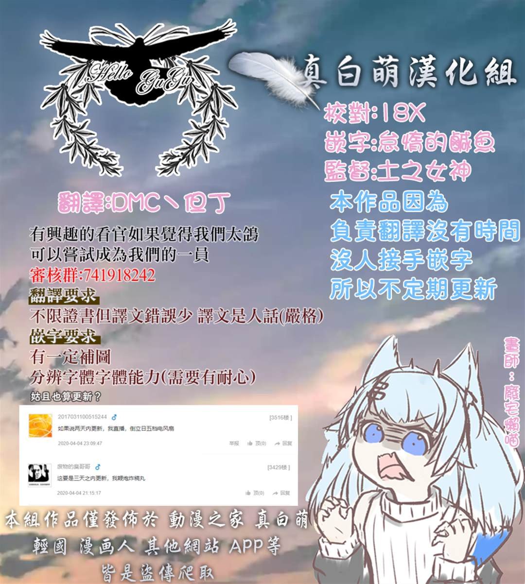 番外01