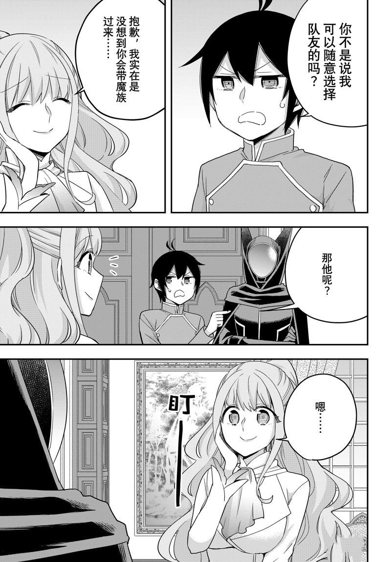 第69话 试看版