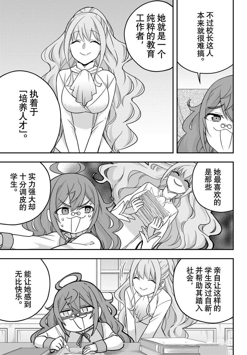 第70话 试看版