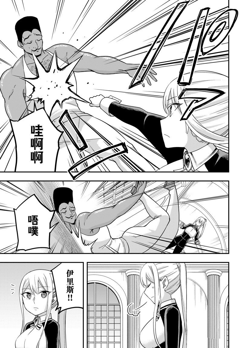 第71话 试看版