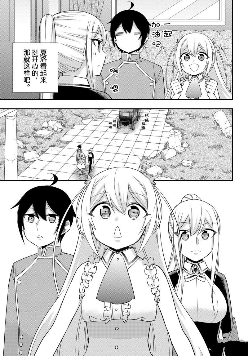 第72话 试看版