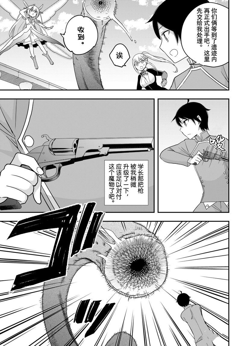 第72话 试看版