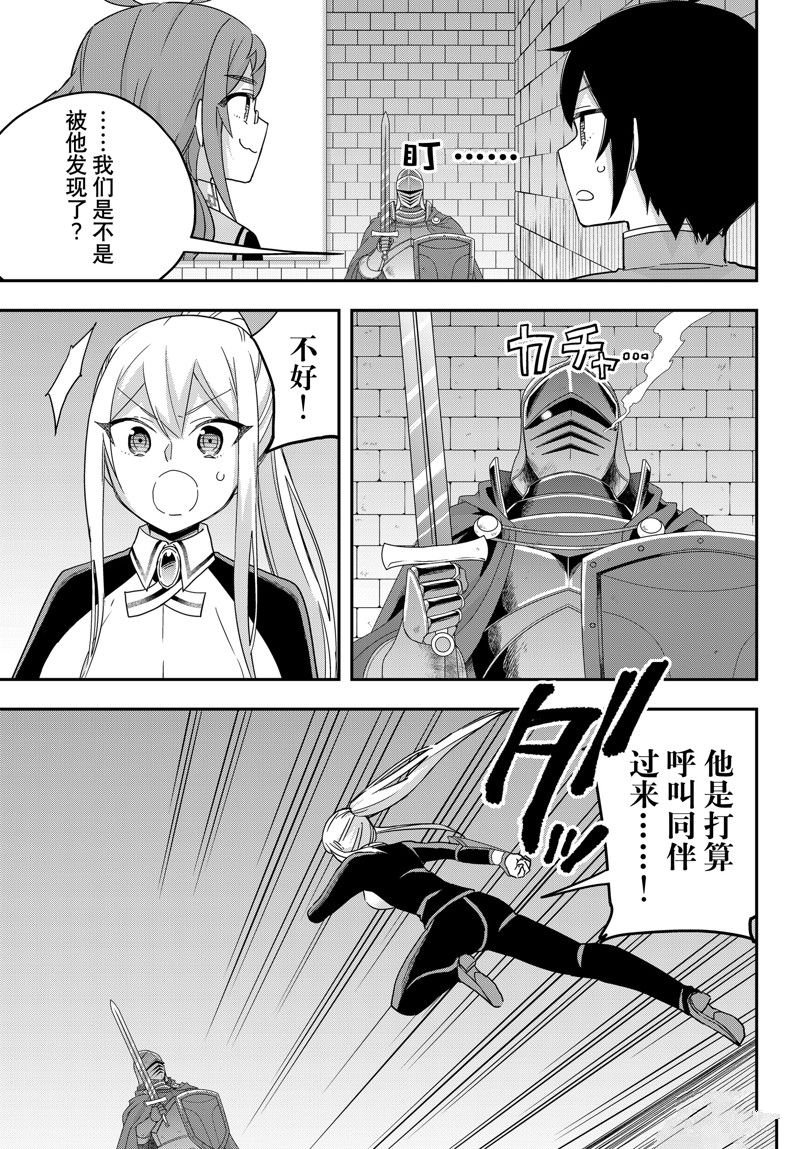 第73话 试看版