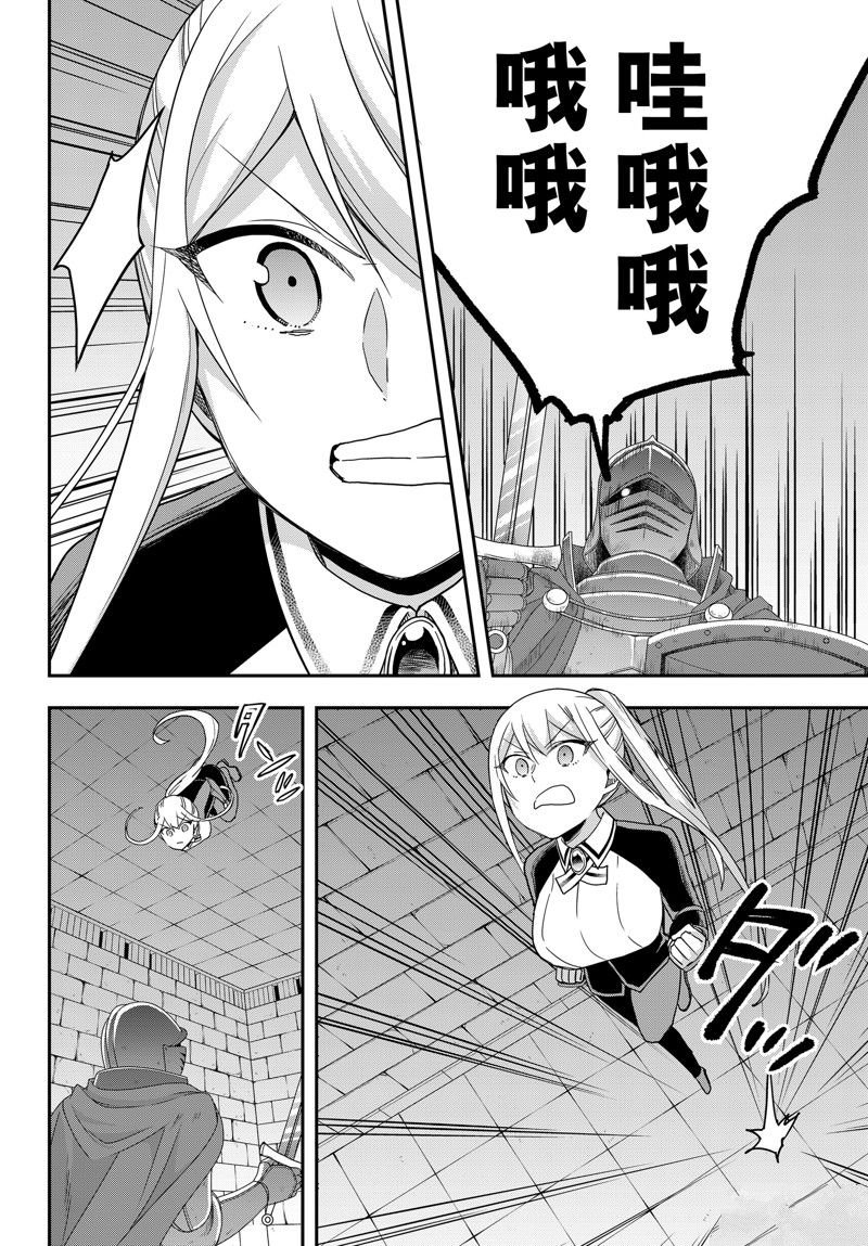 第73话 试看版