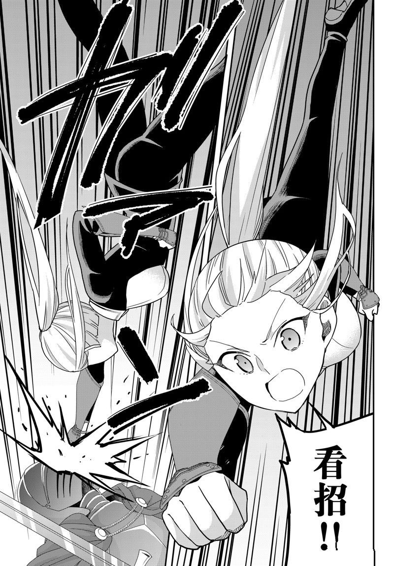 第73话 试看版