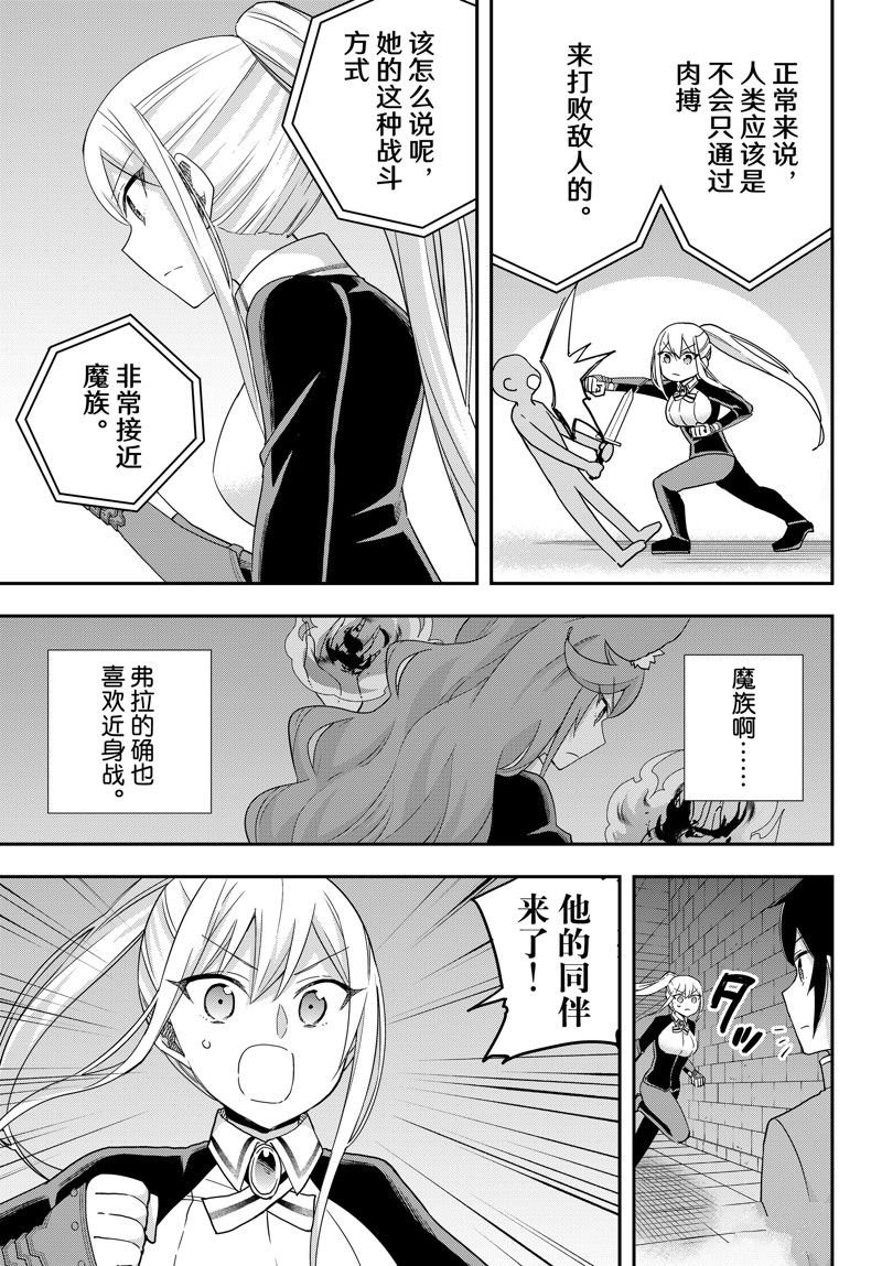 第73话 试看版