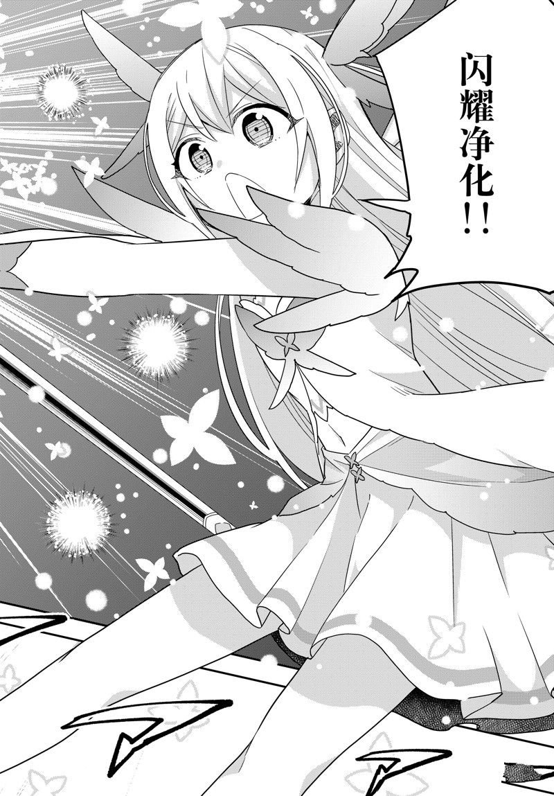 第74话 试看版