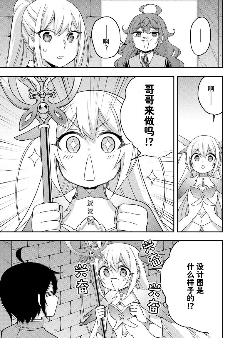 第75话 试看版