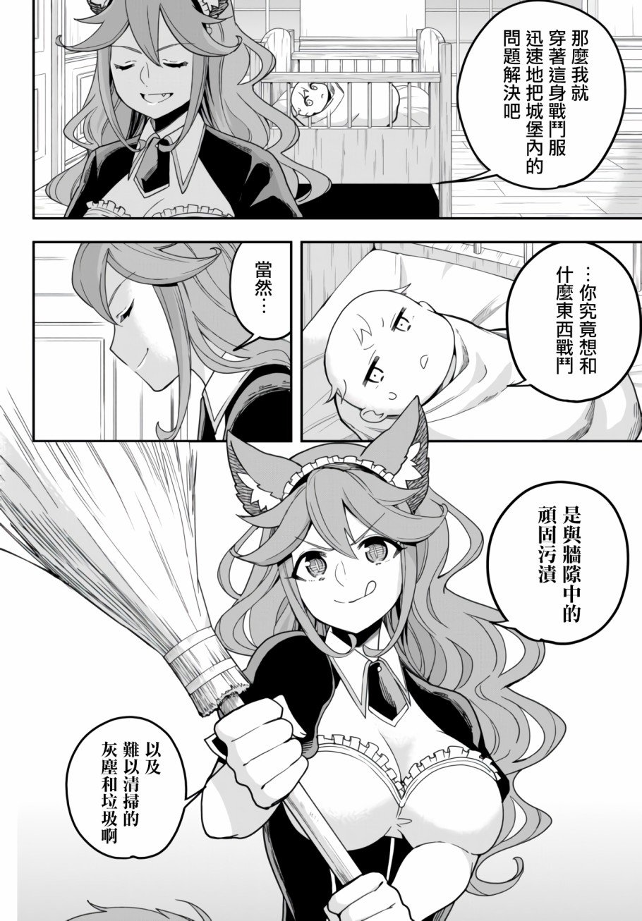 番外（2）