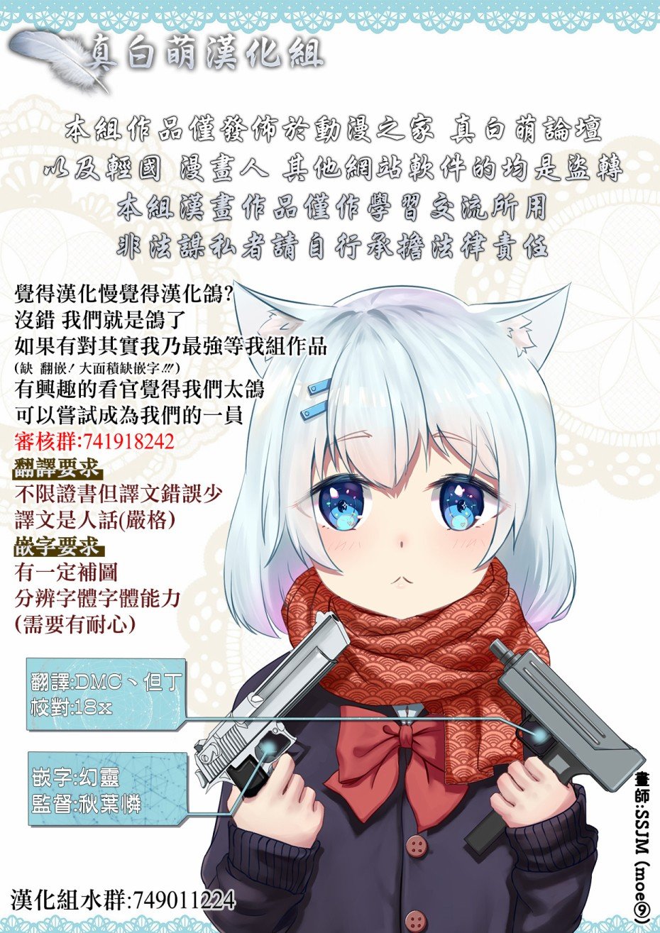 番外（2）