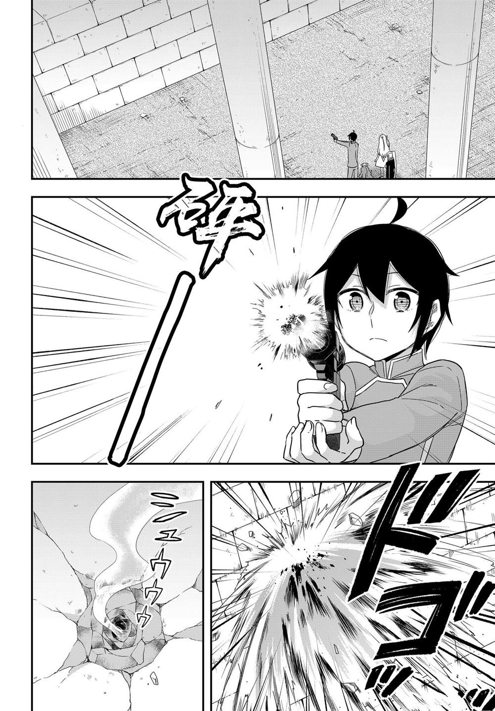 第76话 试看版