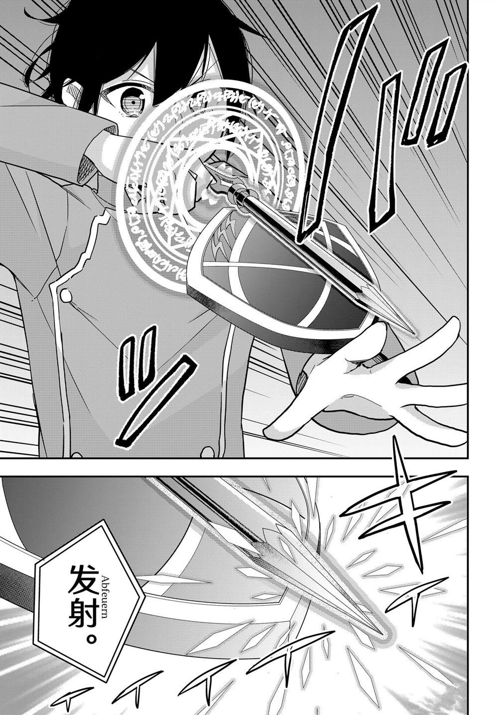 第76话 试看版