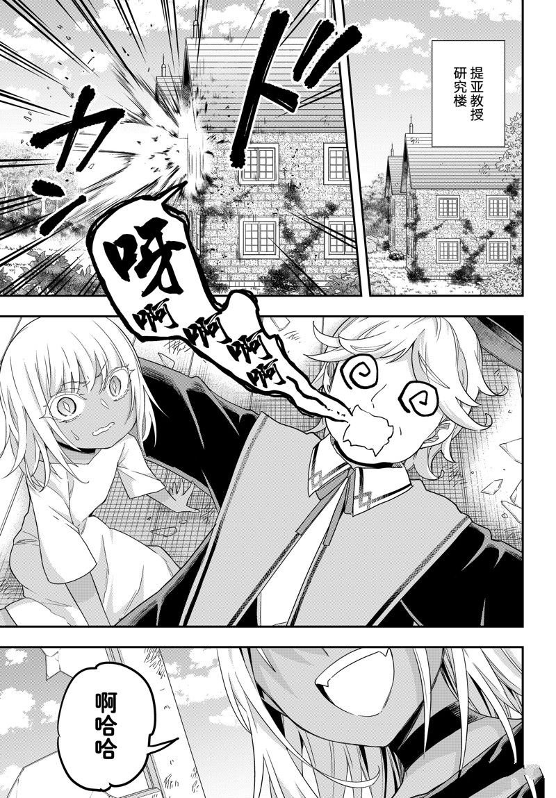 第77话 试看版