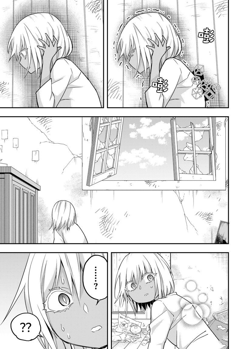 第77话 试看版
