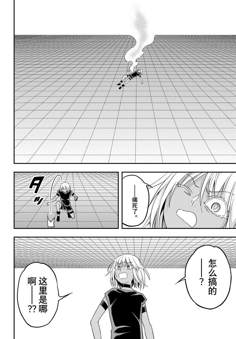 第77话 试看版