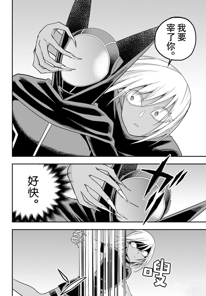 第77话 试看版