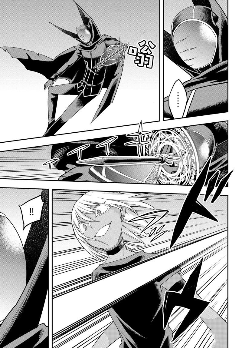 第77话 试看版