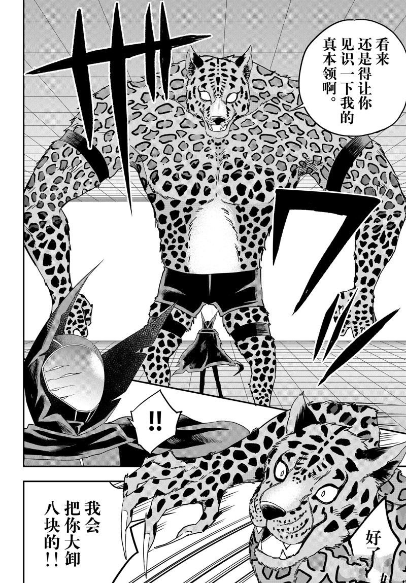 第78话