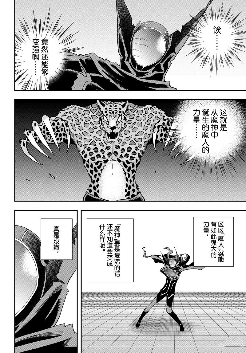 第78话