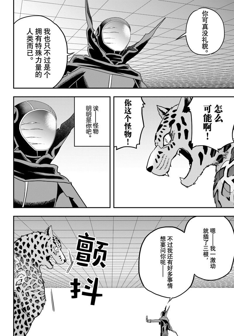 第78话