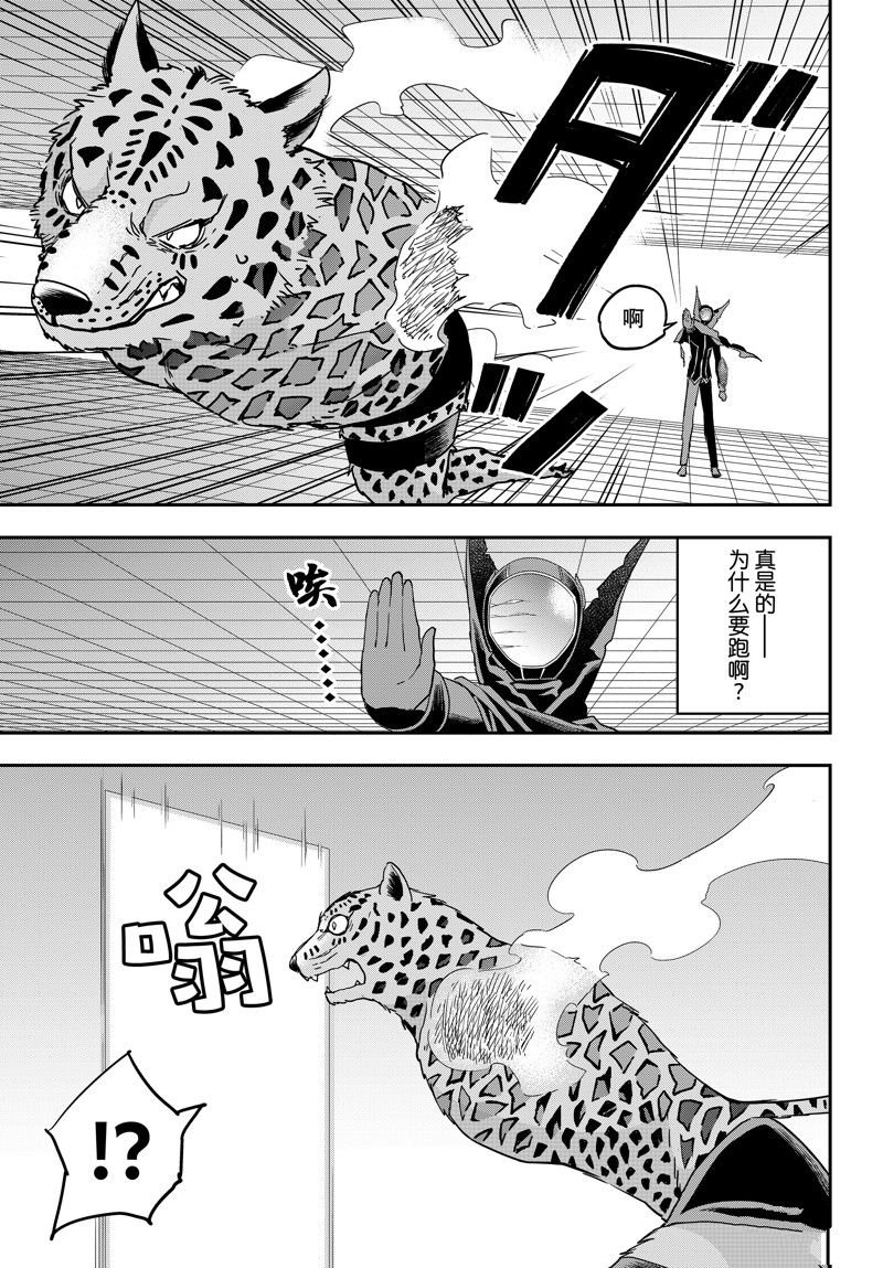第78话