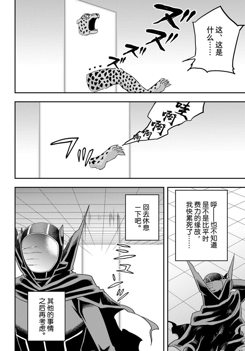 第78话