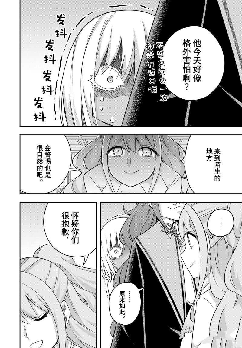 第79话