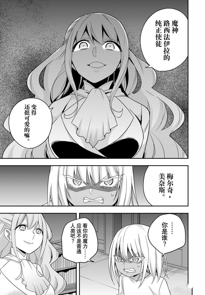 第79话